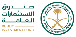 صندوق الاستثمارات العامة