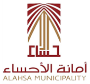 مستشفى الموسى التخصصي