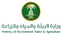 وزارة البيئة والمياه والزراعة